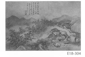 山水图册页