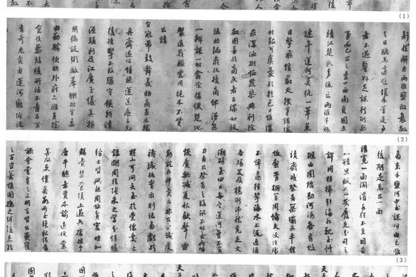 楷书两淮纪功碑