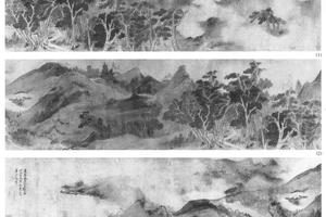 群玉山房图