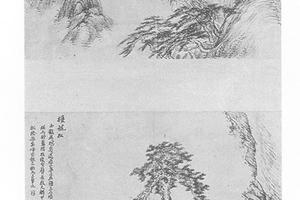 石人峰·扰龙松图