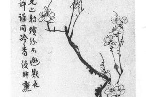 梅花轴