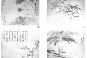 山水花卉八开