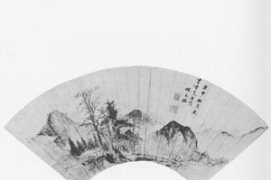 山水图扇面
