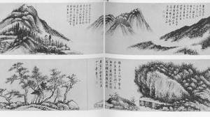 山水图卷