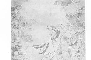 四仙人图