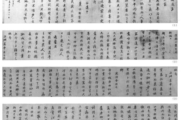楷书近作诗