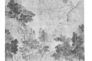 深山溪隠图