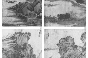 仿古山水四条
