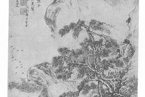 仿元人山水图