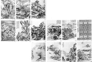 仿古山水图册
