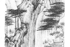 溪山高逸图