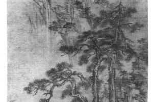 指画松林飞瀑图