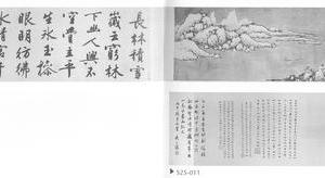 钓雪图卷