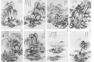 仿吴镇山水图册