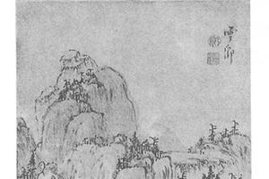 山水图