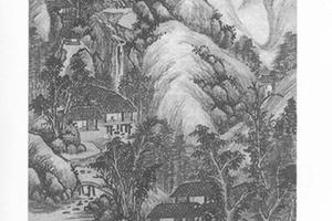 仿江参烟浮远岫图
