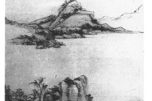 仿云林山水