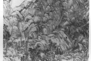 为拱辰作山水