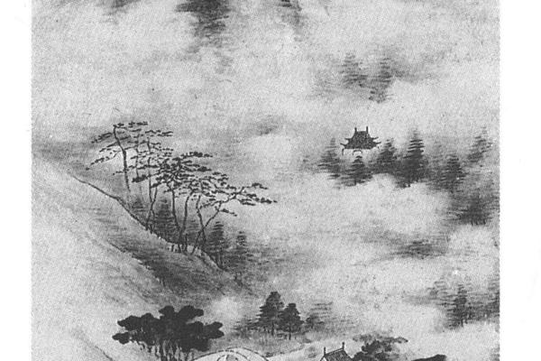 临王翚查士标烟云淡荡
