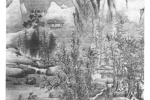 溪山飞雪图