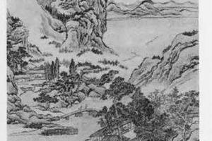 山水图