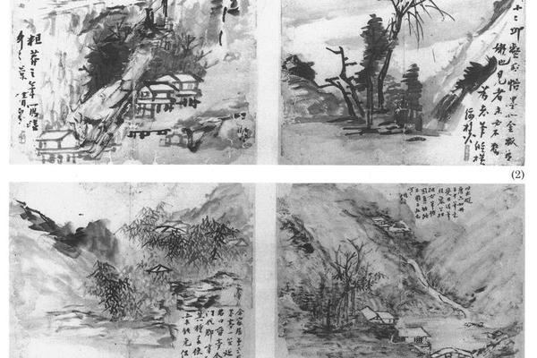 山水八开