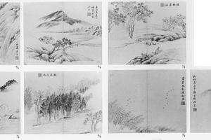 山水册