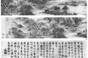 细笔山水