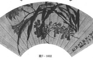 萱花图