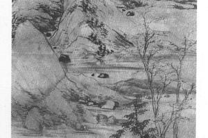 溪山独往图轴