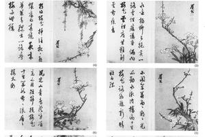 梅花八开