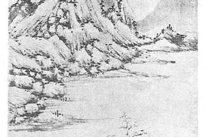 山水图