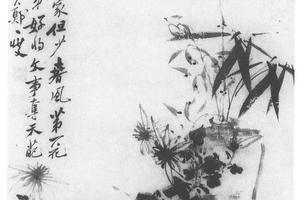 兰竹菊图