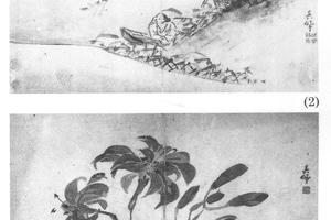 指画杂画八开