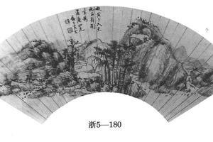 山水扇面