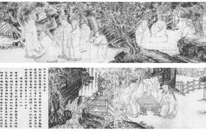 楷书洛中会昌九老会序