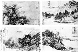 山水图(四页)
