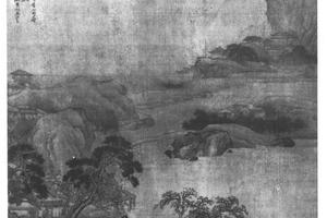 香山诗意图