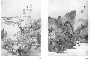 山水十二开
