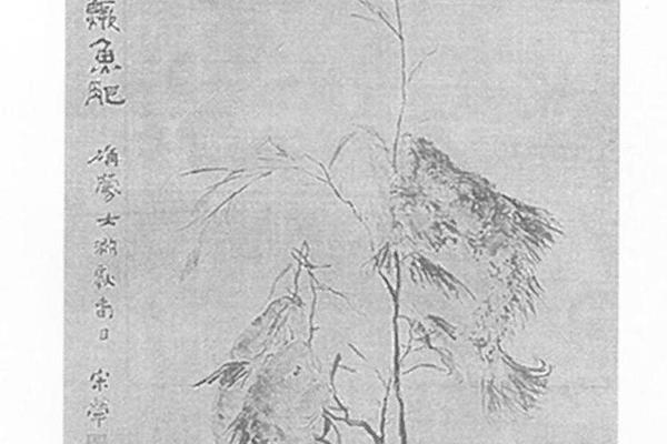 鳜鱼图