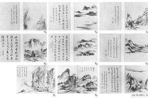 东园墨戏册