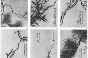 梅花图十二开