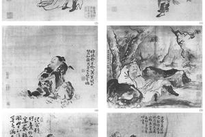 锺馗图十二开