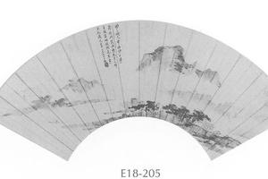 山水图扇面