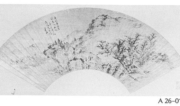 山水图扇面