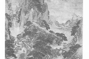 山水图