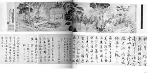 乐草山房图卷
