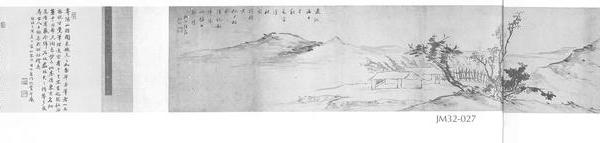 水墨崎阳山馆图卷
