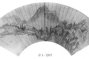 山水