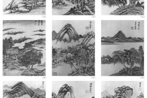 仿古山水十开